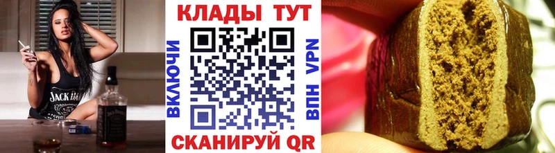 Магазин наркотиков Ивдель МЕТАМФЕТАМИН Канабис Мефедрон ГАШ APVP