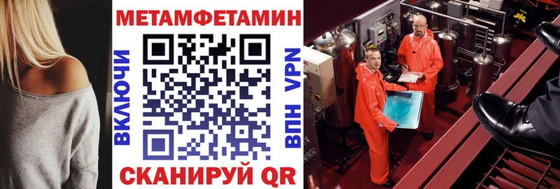Амфетамин Розовый  купить наркотик  Ивдель 