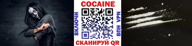 Cocaine VHQ  Ивдель 