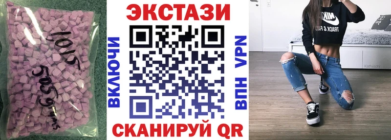 Экстази mix  Ивдель 