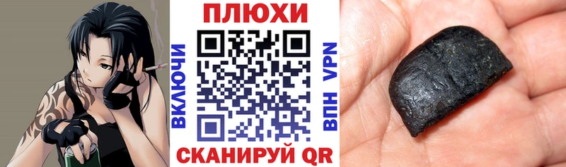 что такое наркотик  Ивдель  ГАШ Ice-O-Lator 