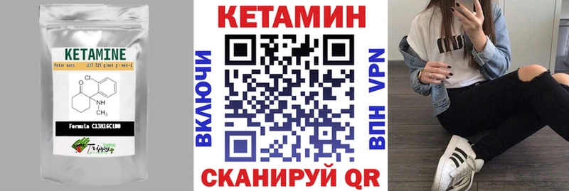 КЕТАМИН ketamine  магазин продажи наркотиков  Ивдель 