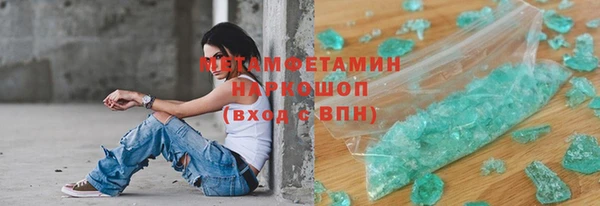 MDMA Осташков