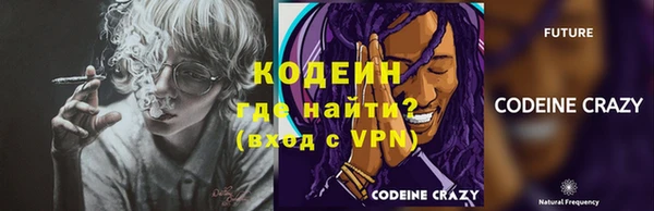соль ск Гвардейск