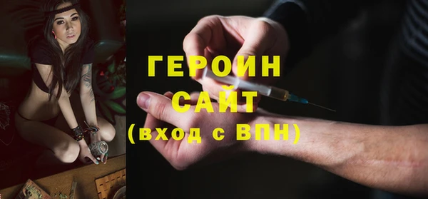 MDMA Осташков
