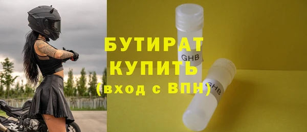 MDMA Осташков