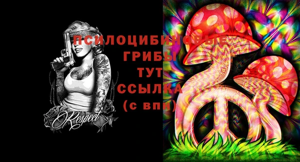 марихуана Нязепетровск