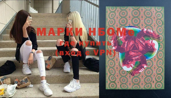 марихуана Нязепетровск