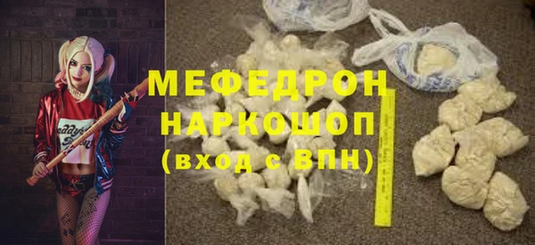 mix Осинники