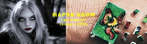 MDMA Осташков