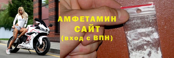 MDMA Осташков