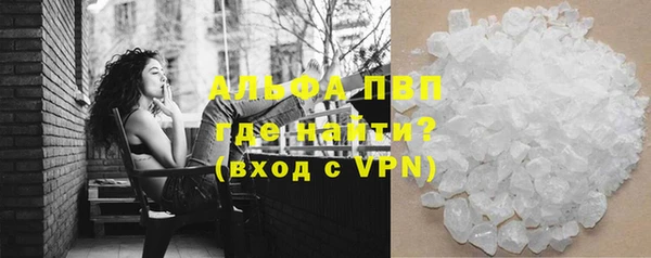 марихуана Нязепетровск