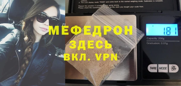 MDMA Осташков