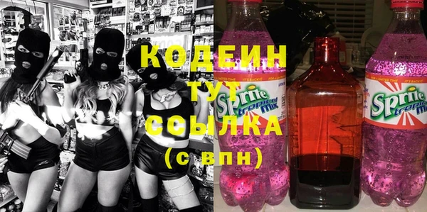 марихуана Нязепетровск