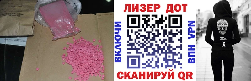 наркошоп  Ивдель  Лсд 25 экстази ecstasy 