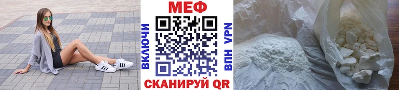 МЯУ-МЯУ мяу мяу  цена наркотик  Ивдель 