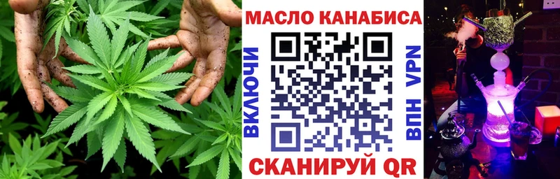 закладки  Ивдель  Дистиллят ТГК THC oil 
