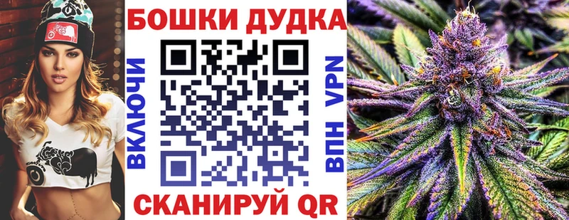 цены наркотик omg как войти Канабис OG Kush Ивдель